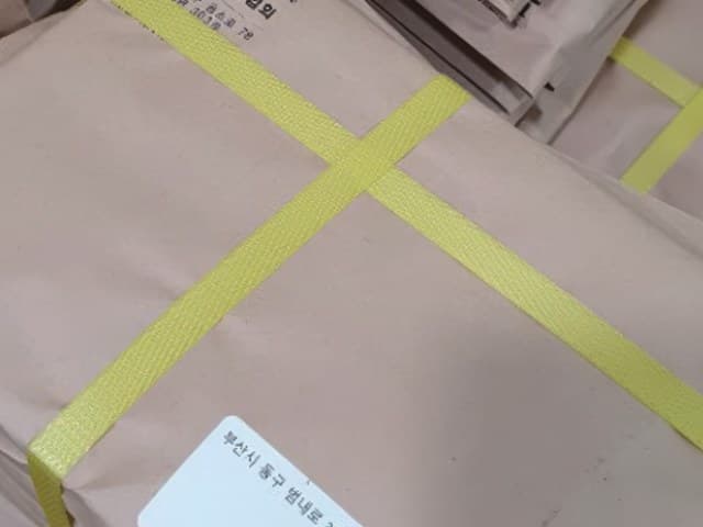 대량 발송