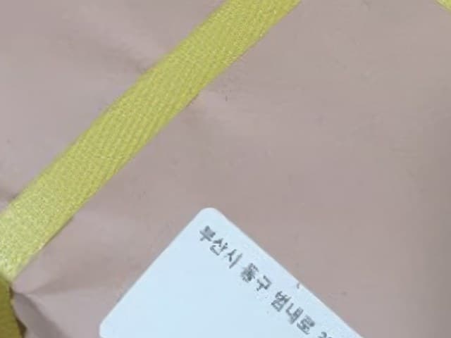 라벨 부착