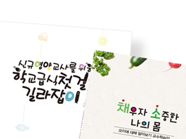 카탈로그·초대장